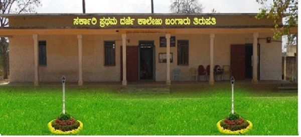 Government First Grade College Bangaru Tirupathi