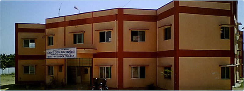 Government First Grade College Ramanagara, Ramanagara: Details and Reviews