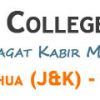 Bhagat Kabir College of Education photo no. 2
